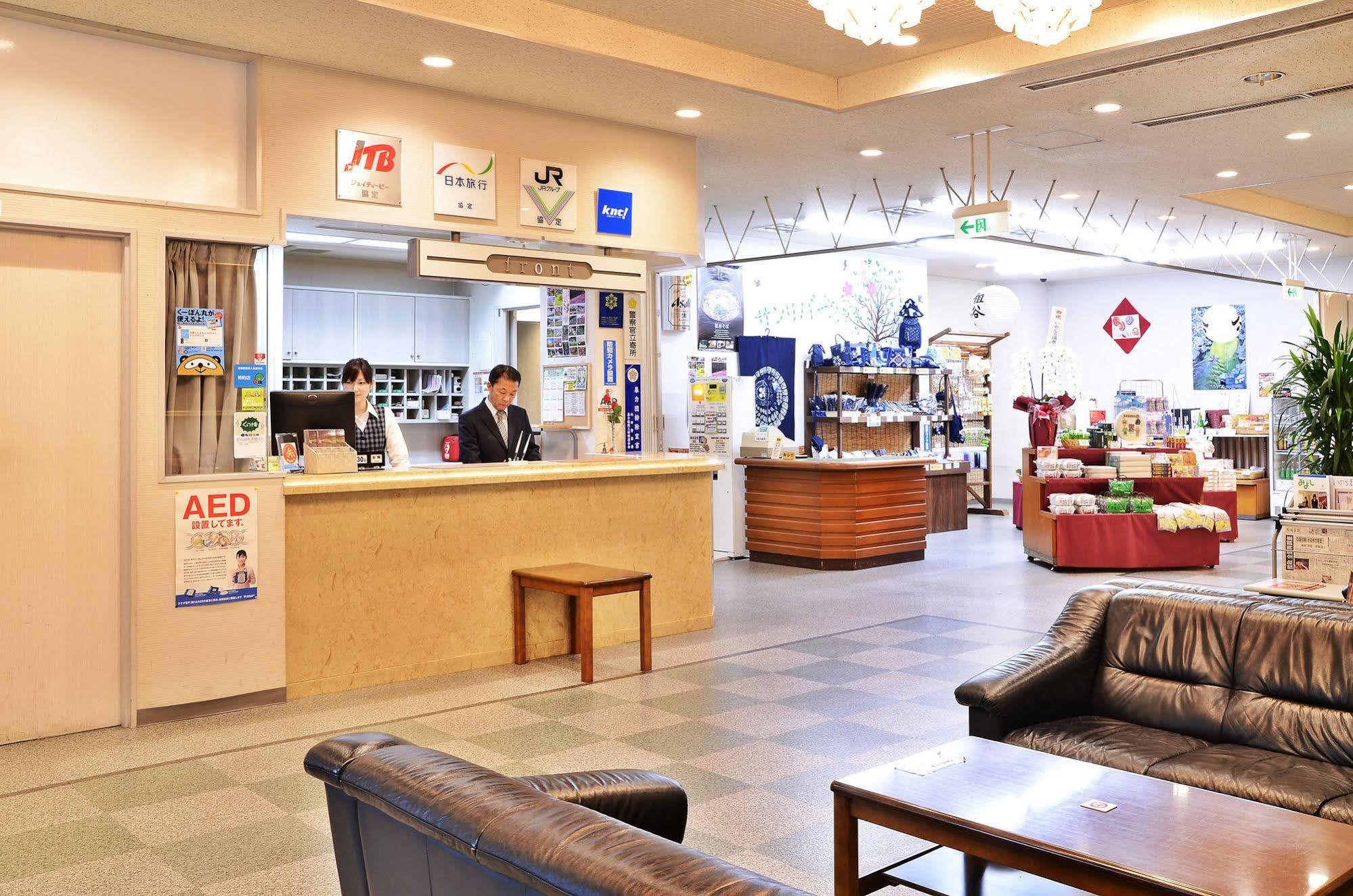 Sunriver Oboke Miyoshi  Ngoại thất bức ảnh